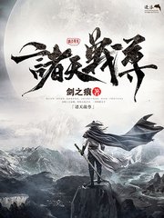 秋霞欧尚伊甸园